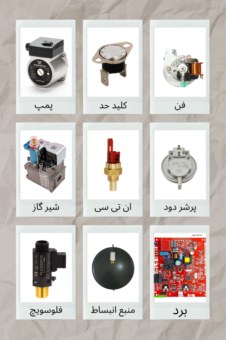 تعمیر پکیج شمال تهران