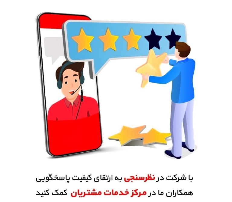 تعمیر لوازم خانگی تهران