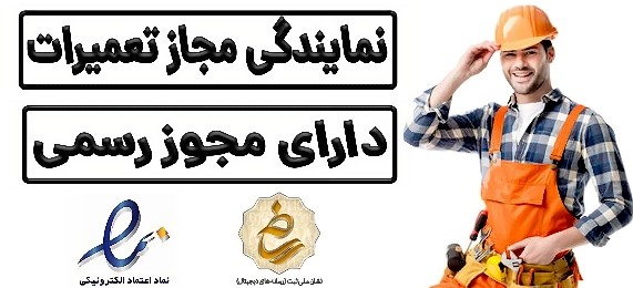 نمایندگی پکیج بوتان تهران