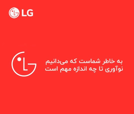 نمایندگی کولرگازی الجی تهران