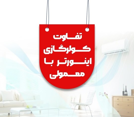نمایندگی کولرگازی سامسونگ تهران