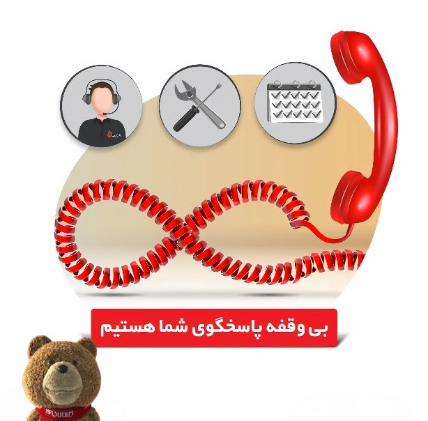 نمایندگی کولرگازی ایران رادیاتور تهران