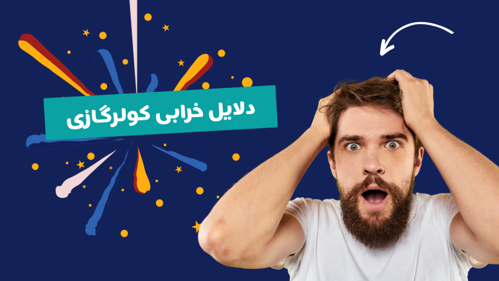 تعمیرات کولرگازی تهران