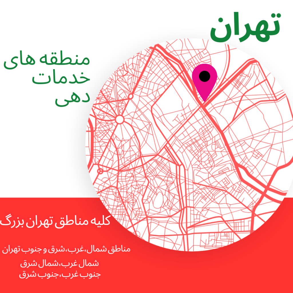 نمایندگی کولرگازی سامسونگ تهران