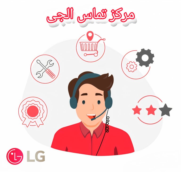 نمایندگی کولرگازی الجی تهران