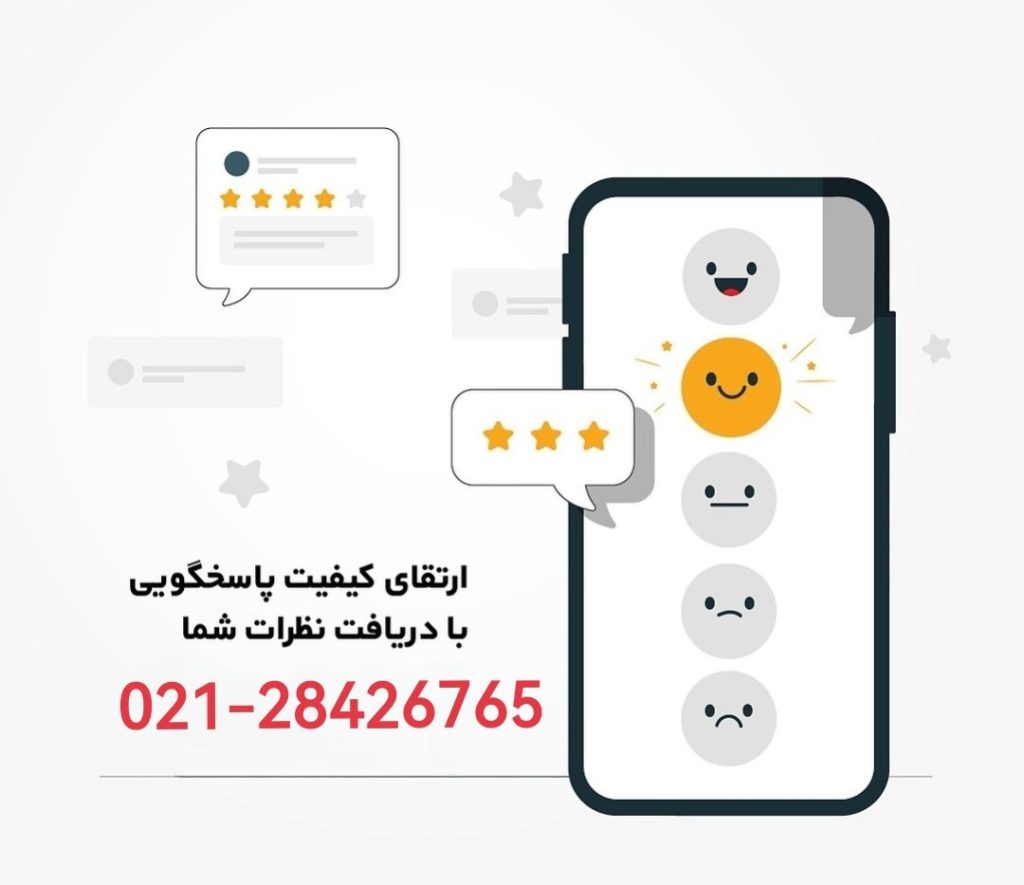 نمایندگی کولرگازی سامسونگ تهران