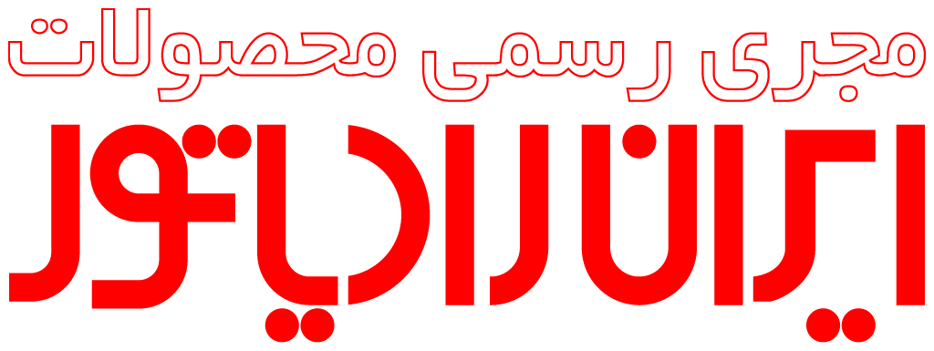 نمایندگی کولرگازی ایران رادیاتور تهران